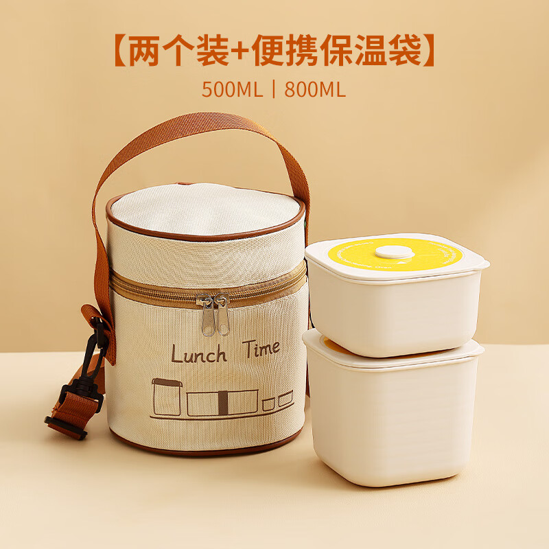 盒便当盒便携开心外出春游学生专用多格保 水果盒中1 小1 便携保温袋