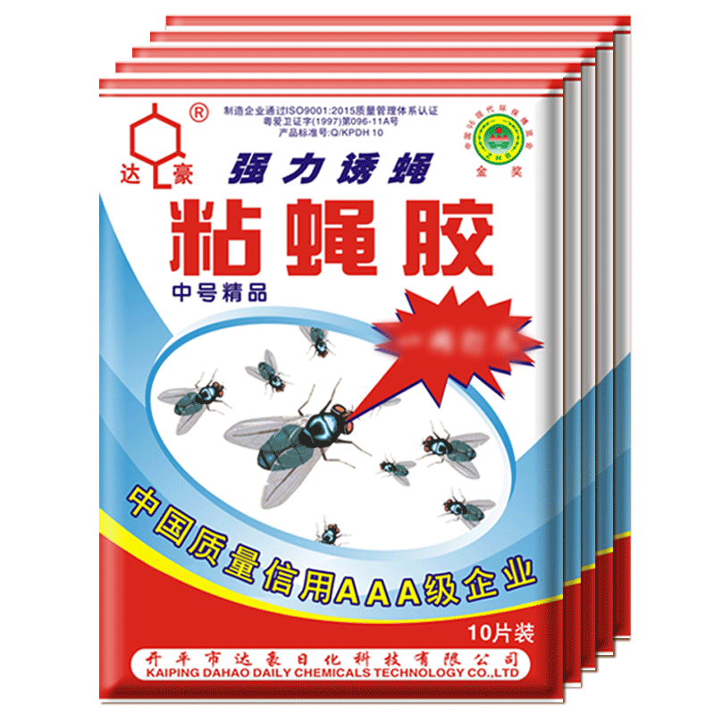 �����Ӭ��100��ճӬֽ��Ӭ������Ӭ��ճ�������ղ��� 179.2Ԫ��5��(��35.84Ԫ/��)