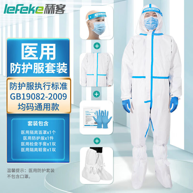 马上抓住京东100038207754的价格趋势,享受购物乐趣!