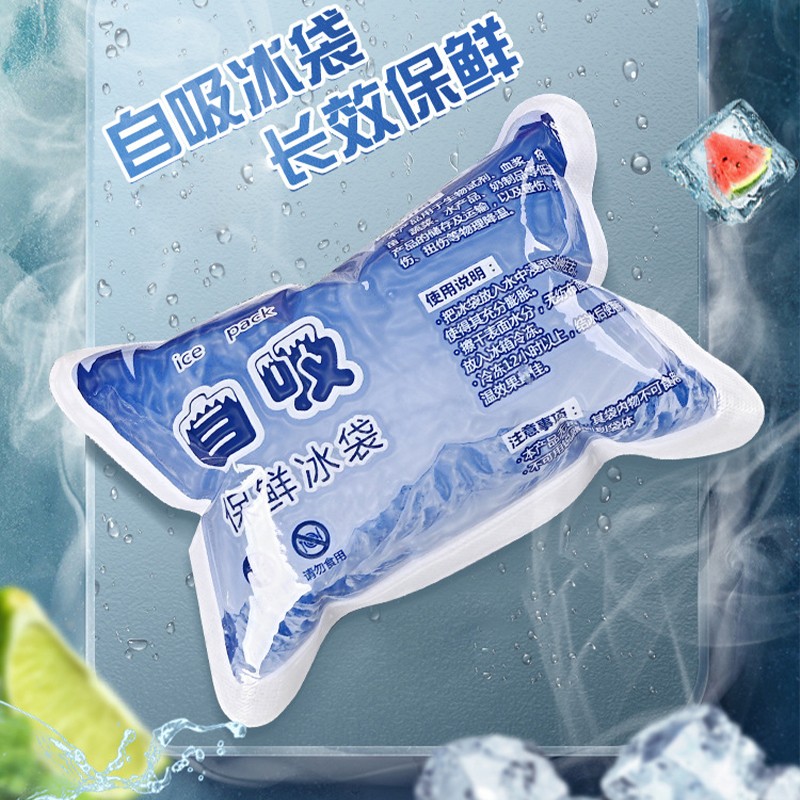 双十一查保温箱历史价格|保温箱价格走势