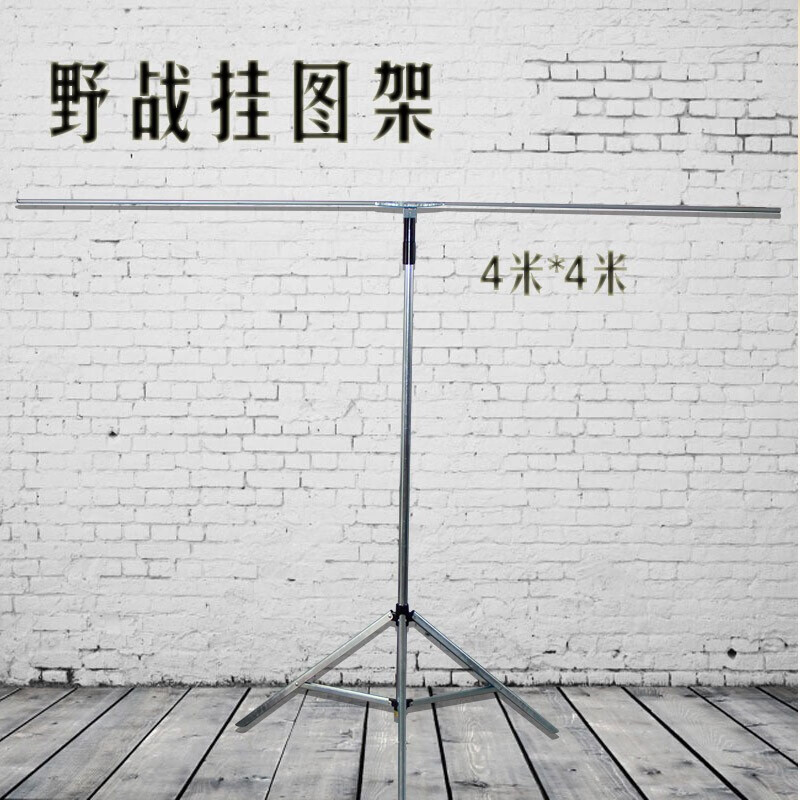 野战挂图架 便携式可伸缩折叠 全钢分队地图支架 展览展示架 含收纳袋