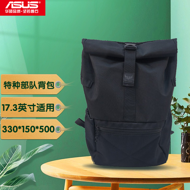 华硕特种部队双肩包飞行堡垒9/8/7天选2plus背包 15.6-17.