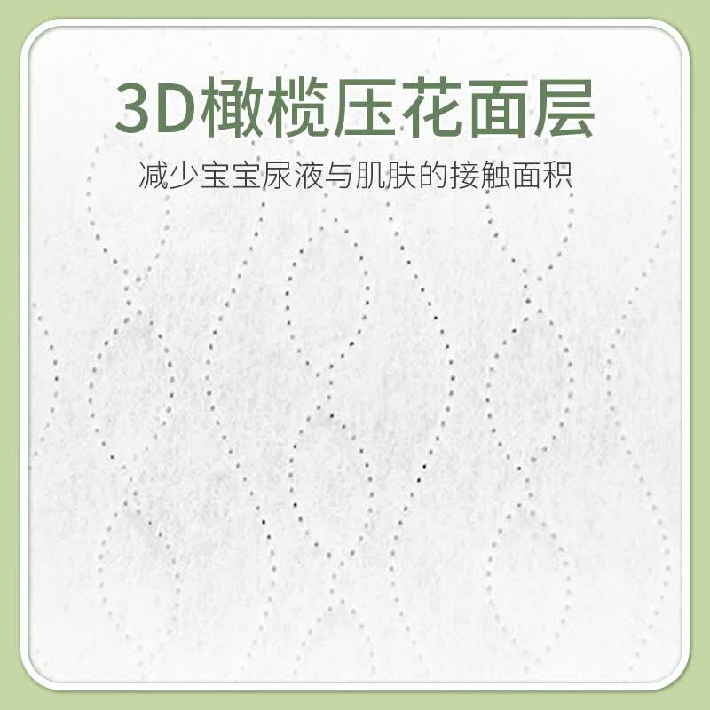佳婴橄榄奢护拉拉裤透气婴儿尿不湿超薄干爽尿不湿男女宝宝学步裤 XXL码60片12-16KG