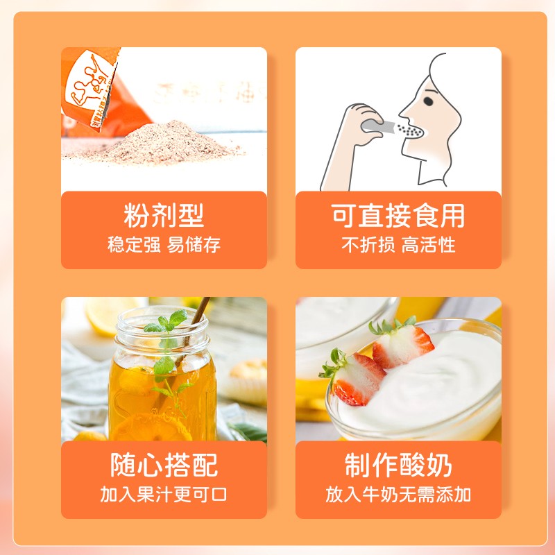 衡欣牌怡衡粉 益生菌 2g*10袋 辅助保护胃粘膜 1盒装