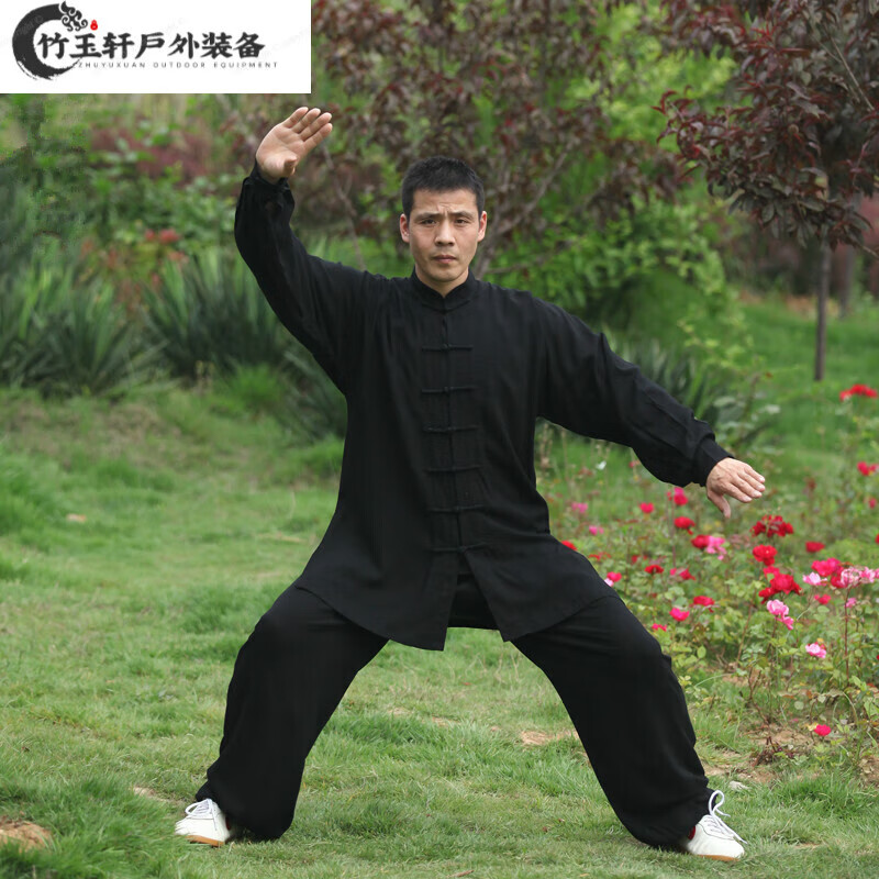 宰搂夏季纯棉太极服棉绸太极服男女5色吸汗透气练功服恒染定制 黑色 XXXXL会缩水