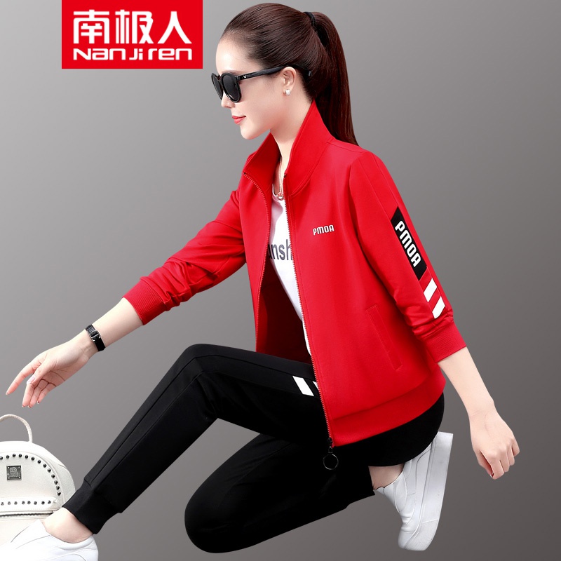 南极人高档品牌 运动服套装女秋季2021款洋气束脚时尚