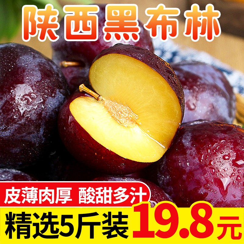 京东京东秒杀 2021-07-09 - 第30张  | 最新购物优惠券