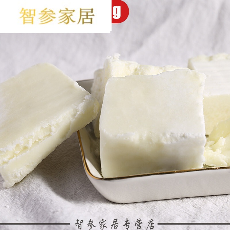 贝意品 大豆蜡香薰蜡烛diy材料自制手工蜡原料无烟蜡杯蜡节庆蜡 块状