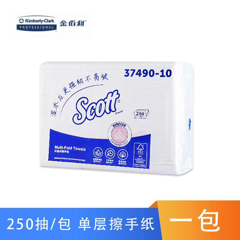 金佰利适高37490-10擦手纸商务用纸折叠式擦手纸 吸水吸油纸酒店用纸