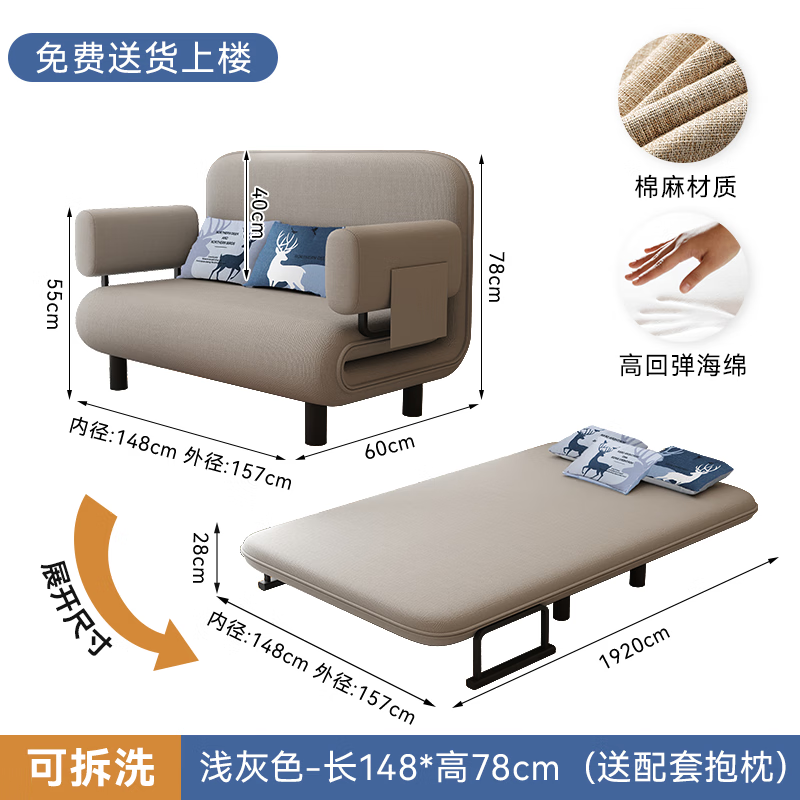 【崖工】品牌舒适实用美观沙发床价格历史走势销量趋势|沙发床商品历史价格查询