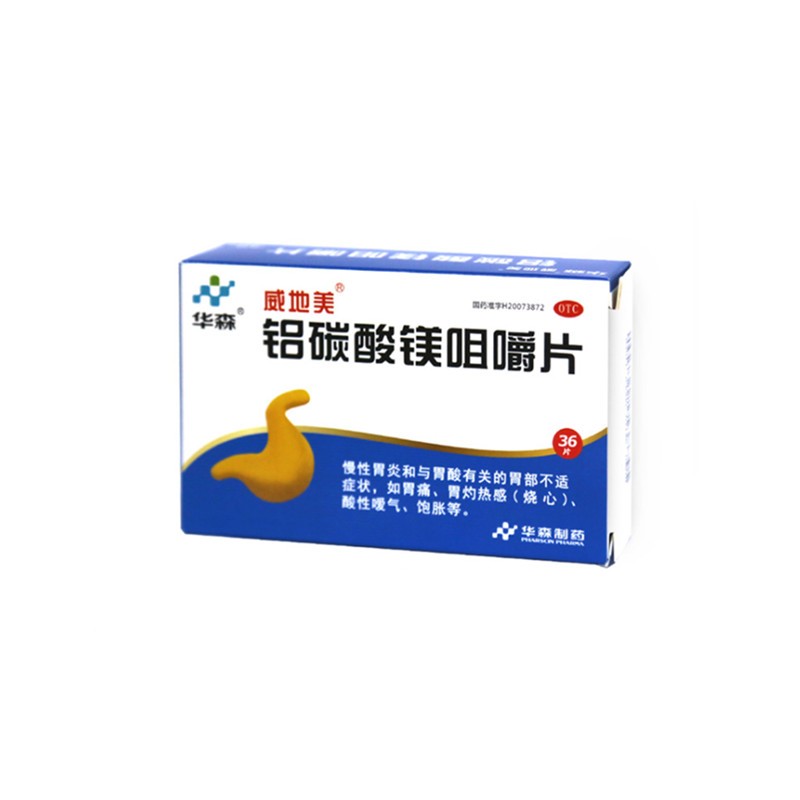 威地美 铝碳酸镁咀嚼片 0.