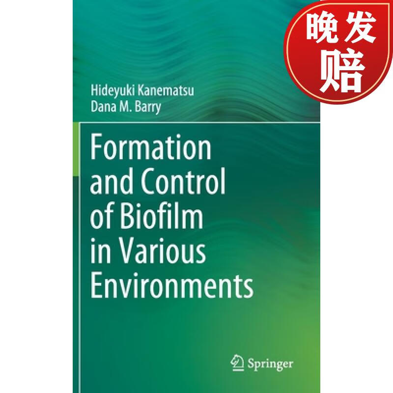 【4周达】formation and control of biofilm in various
