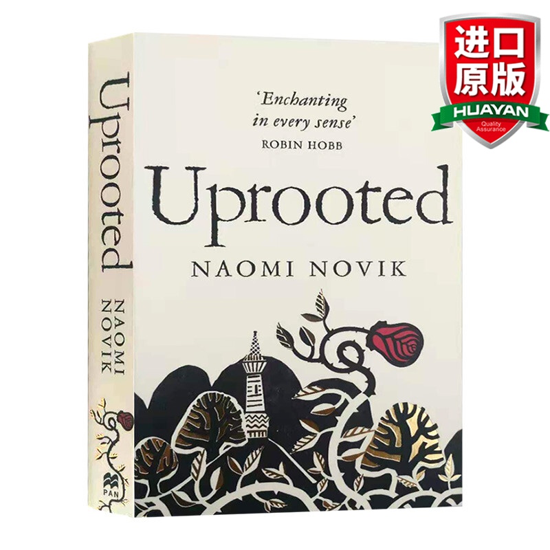 英文原版 无根之木 uprooted 星云奖 轨迹奖 英国奇幻奖 娜奥米诺维克