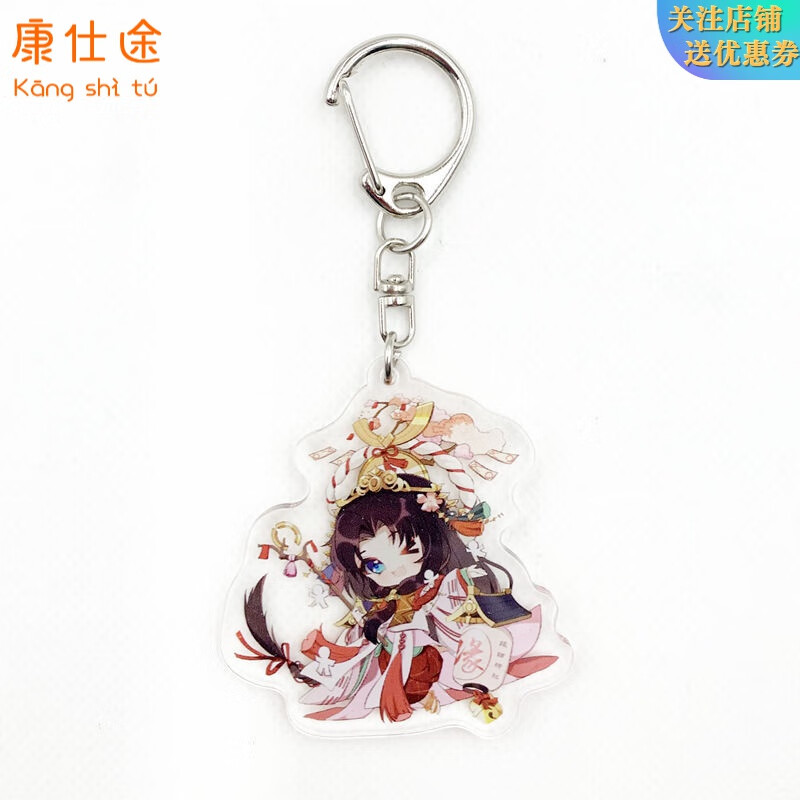 強力魔術の霊素材御守り 有名陰陽師作 九尾女狐 魅力 恋愛 交渉力