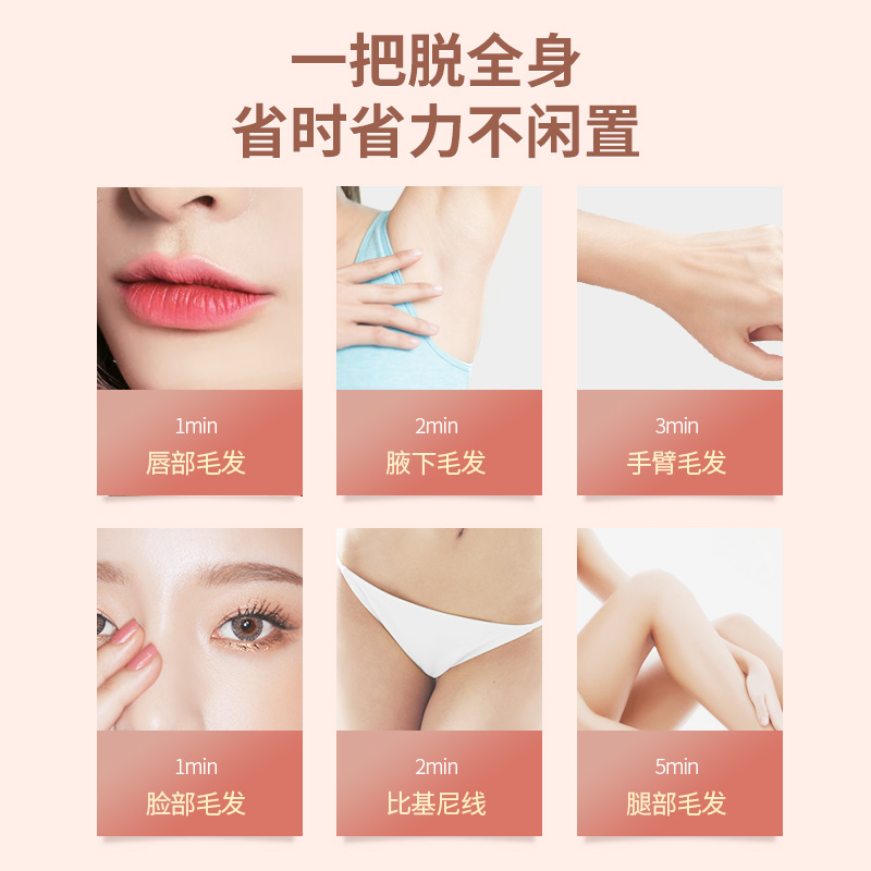 小米有品 美森女士剃毛器 私处脱毛仪 腿毛腋毛刮毛器 家用电动剃毛刀 升级款