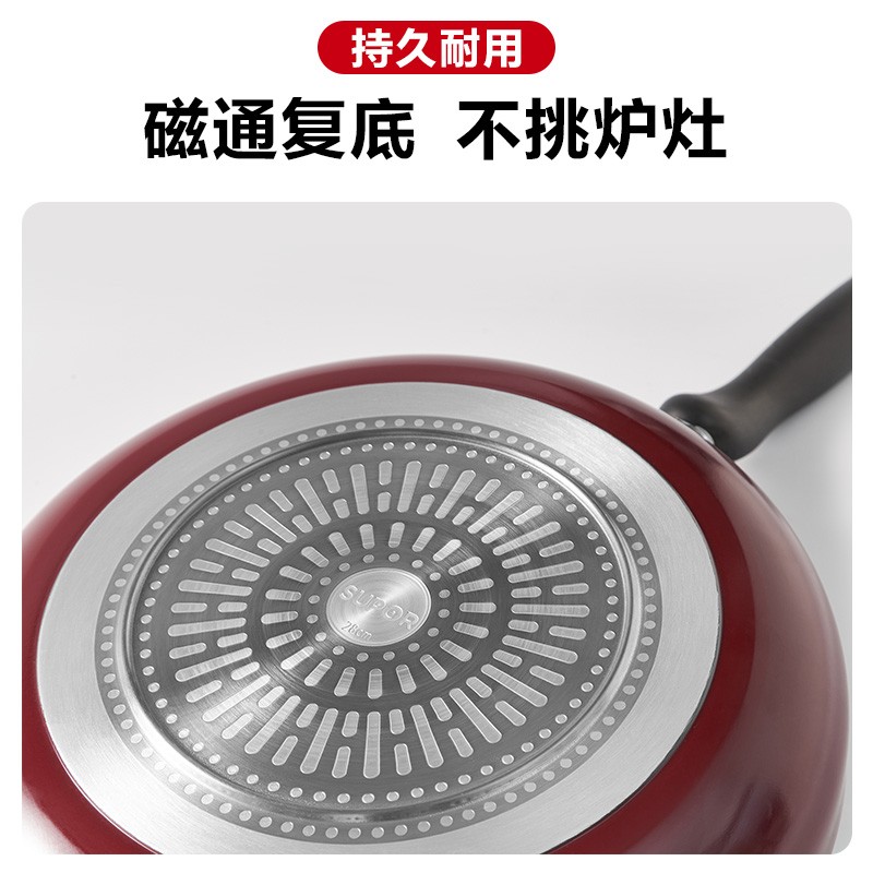 苏泊尔（SUPOR） 平底锅不粘锅 玻璃盖火红点煎锅炒菜锅明火燃气灶磁炉通用牛排锅 28CM 三代红色普通盖聚油底