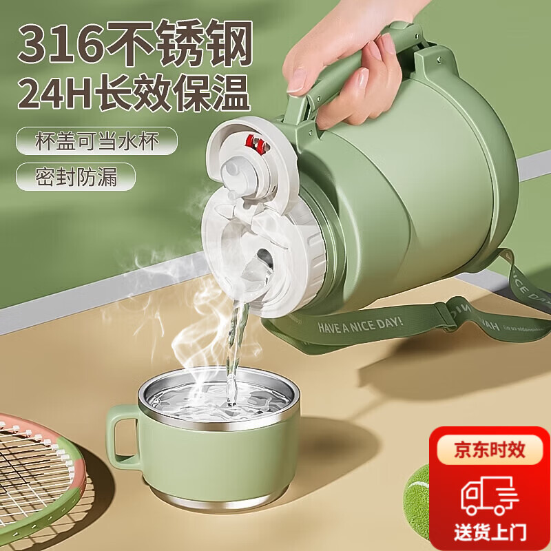 保温杯女士316不锈钢大容量高颜值水杯学生大肚杯男士成人喝水直饮杯子杯盖可喝水户外保温瓶冲奶神器 灰豆绿保温水壶1100ml+滤网+提手+背带 食品级PP翻盖+倒置防漏+5层锁温