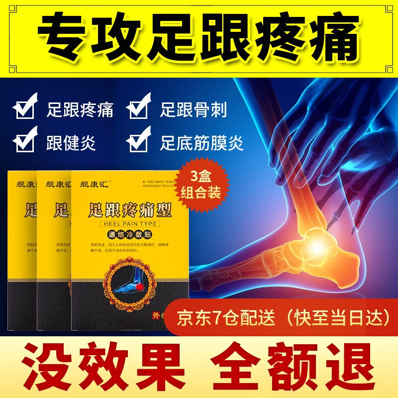抢先得知!京东10032888364998价格走势及最新优惠