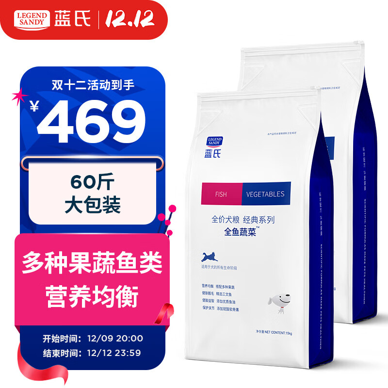 LEGENDSANDY���Ϲ�����ë̩�Ͽ»��д���ȫȮ�ֳ�Ȯ��Ȯͨ�ù����ǻ���θ ȫ��ͨ��Ȯ��حȫ���߲�ح30kg