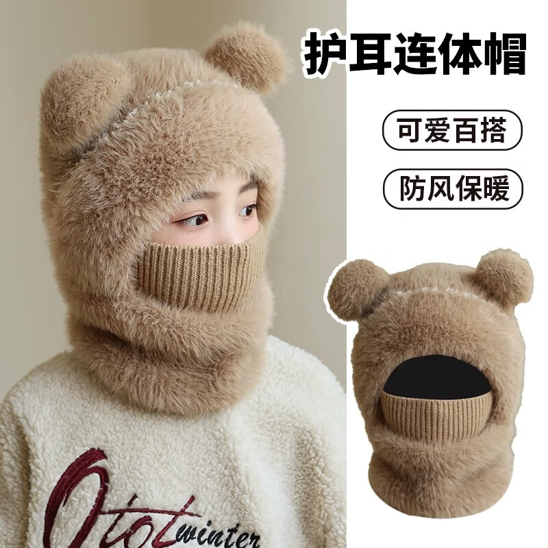 ���ڲ�����Ŀ���ͯë����֯ñŮͯ�к��ﶬΧ��һ����ñ�������绤����ů��ͷñ ����