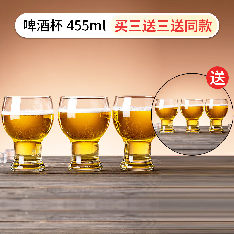 dko精酿啤酒杯大容量家用套装收腰扎啤杯大口杯果汁饮料杯大小号 啤酒