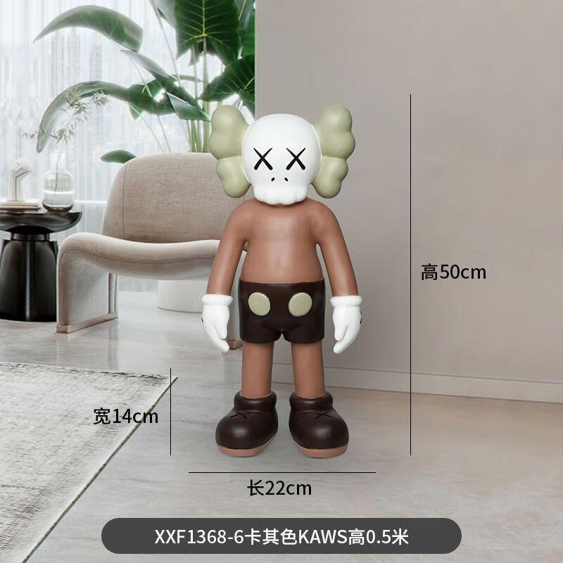 米聆潮牌kaws公仔落地摆件芝麻街雕塑网红暴力熊客厅现代轻奢装饰品