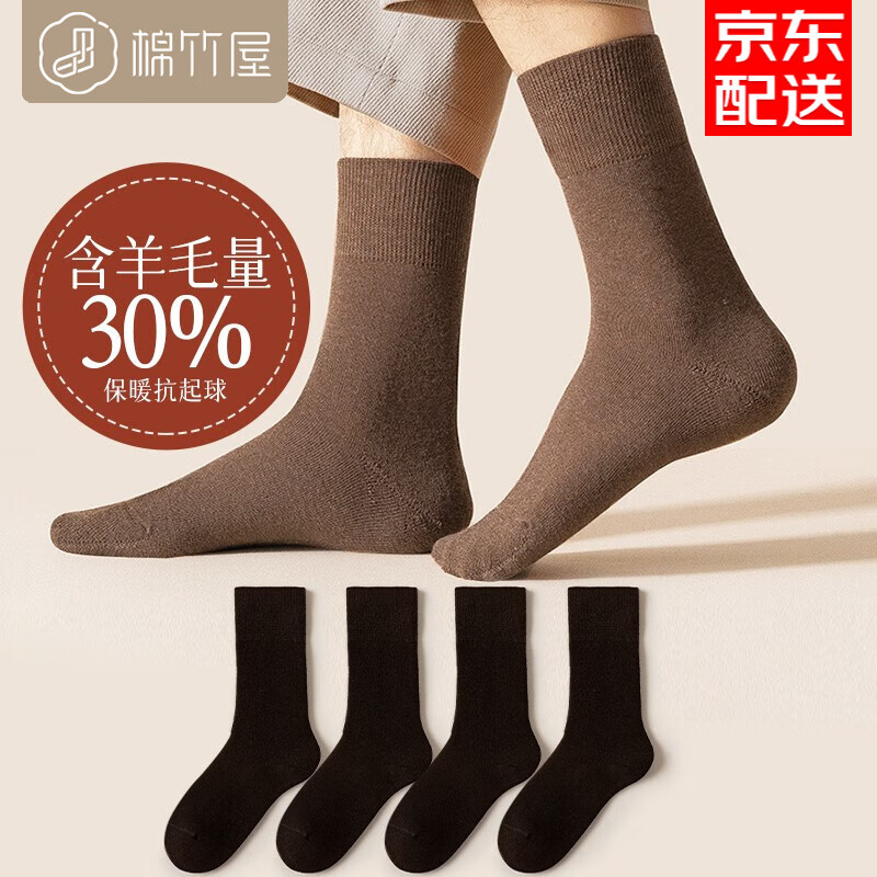 2021最佳休闲袜品牌推荐，价格走势稳定增长|网购休闲袜历史价格走势