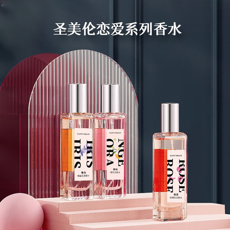 可以查询香水历史价格的网站|香水价格比较