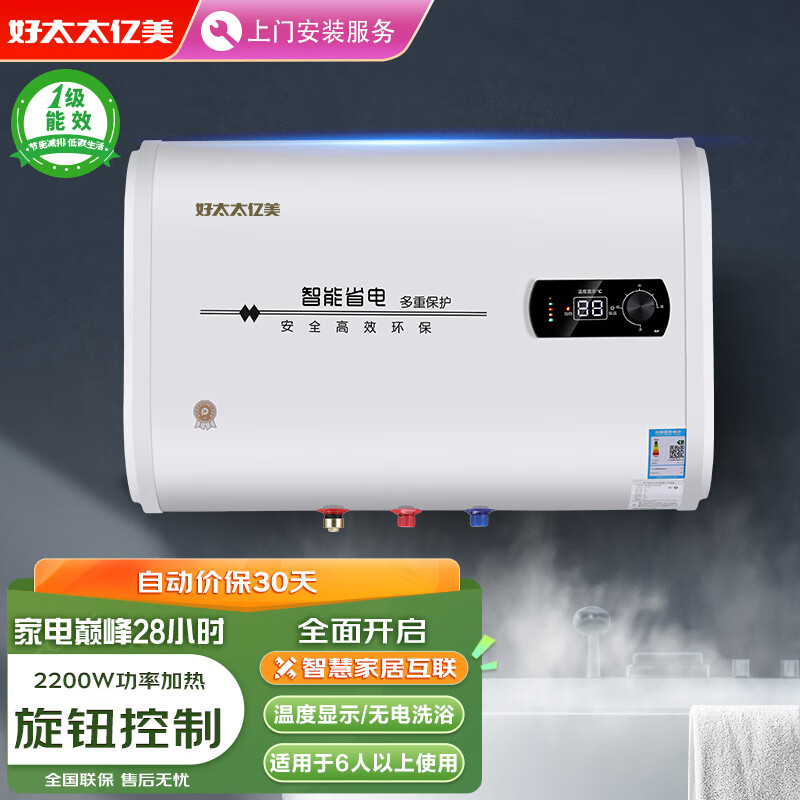 了解下好太太亿美DSZF100-FS30真实使用感受？用了两个月心得分享？