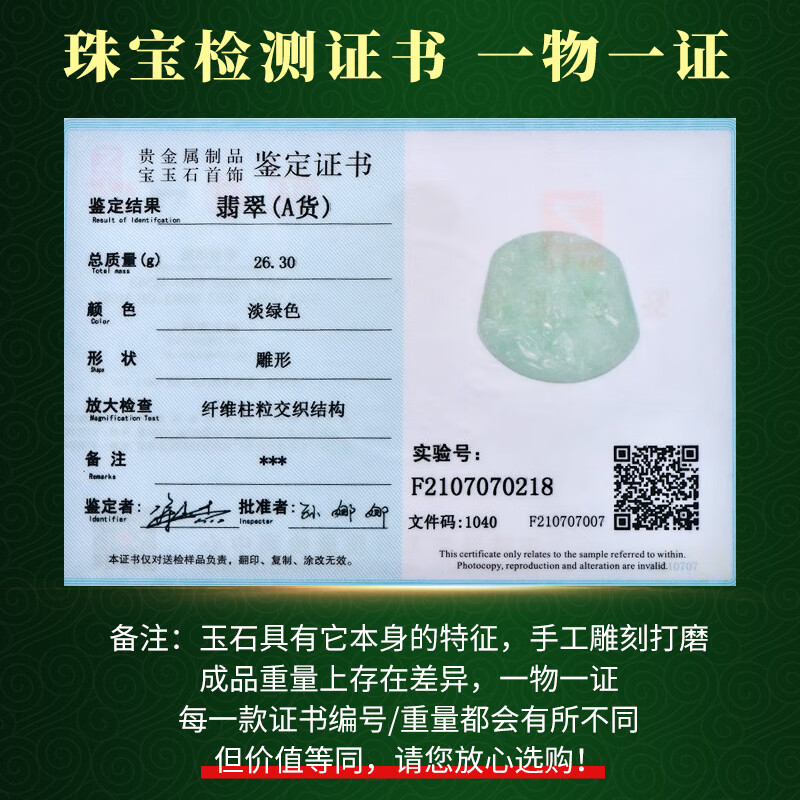 可玉可求保价618 翡翠玉观音吊坠 寓意平安顺遂 亲朋好友礼物 山水观音 A278q