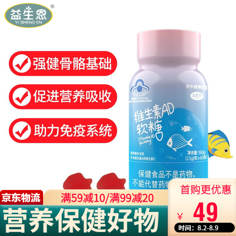 抢购好价!京东71169476895最新价格信息及走势分析
