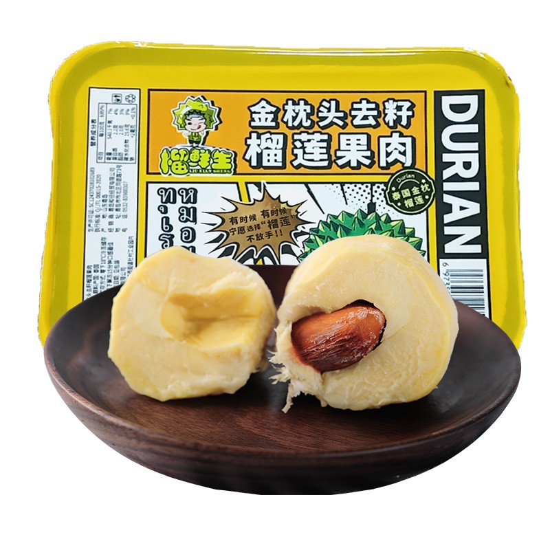 榴莲 榴鲜生泰国金枕头冷冻榴莲果肉 进口生鲜水果 1盒装(无核)250g