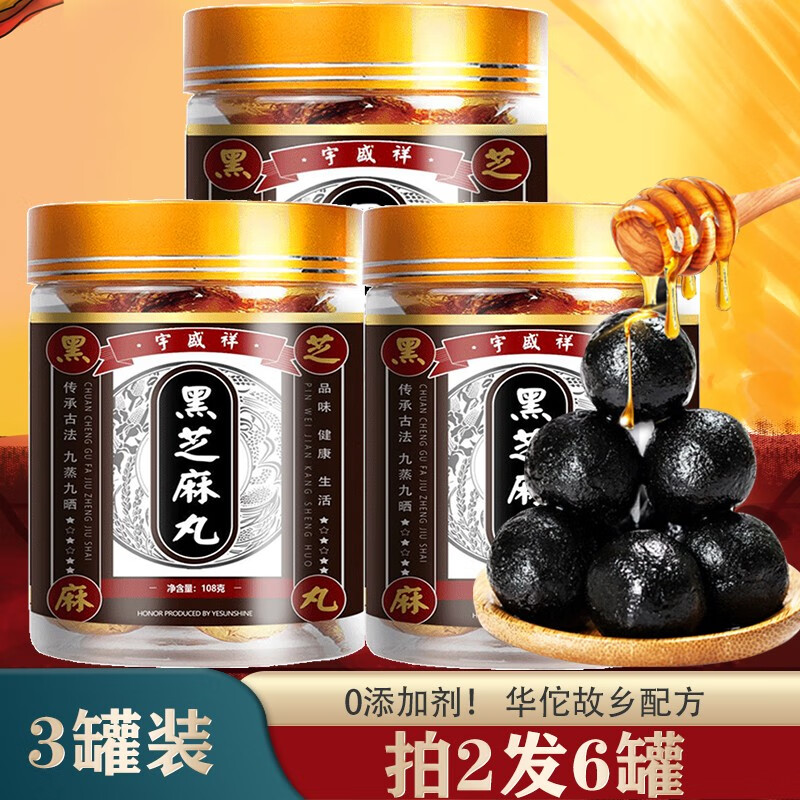 宇盛祥药食同源产品:稳定实惠的价格与纯天然口感
