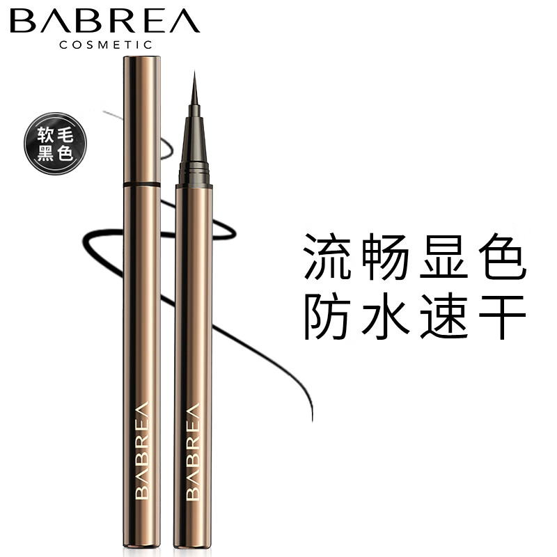 芭贝拉（BABREA）京东自营旗舰店