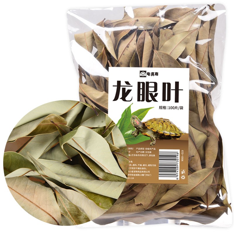 龟真寿  绿色风干龙眼叶 100片  龙眼叶养龟仿原生态 乌龟缸环境造景龟用龙眼叶片 使用感如何?