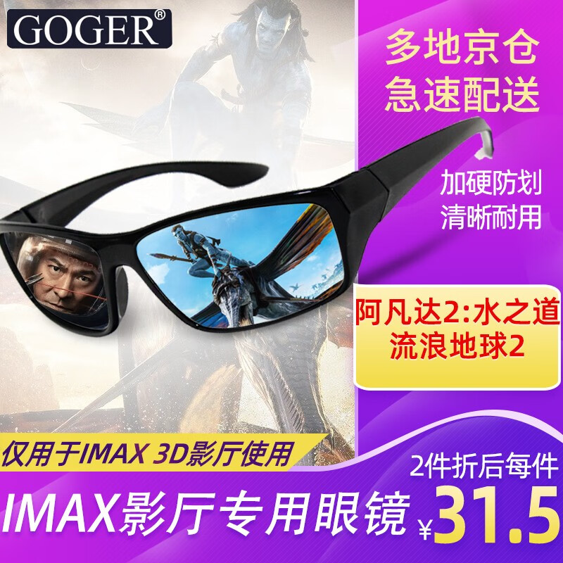 查看太阳镜价格走势用什么App|太阳镜价格走势图