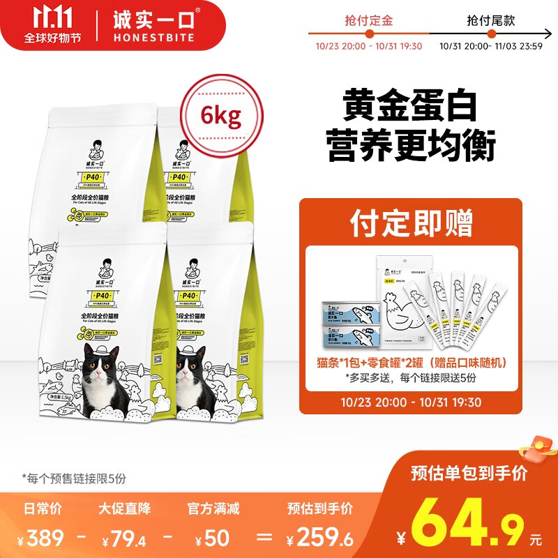 猫干粮价格行情最新报价走势图|猫干粮价格比较