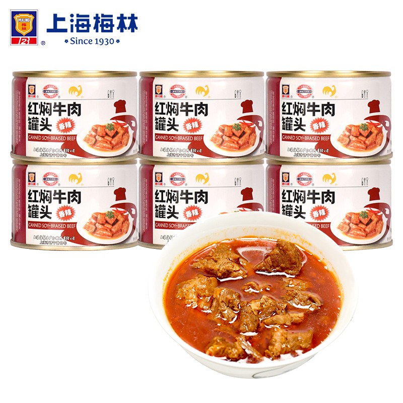 梅林（MALING）上海梅林红焖牛肉罐头227g罐装红烧肉熟食 红焖香辣牛肉227g*6罐