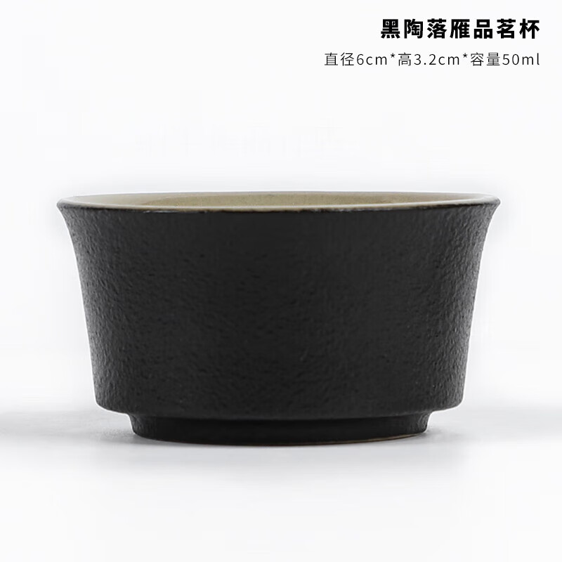 祥业黑陶小茶杯日常家用功夫茶具单个品茗杯中式复古陶瓷喝茶杯子 黑陶落雁杯子