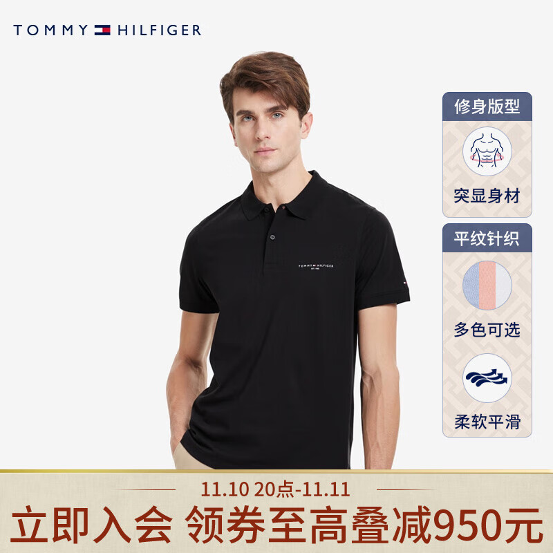 京东直接查看POLO衫价格走势|POLO衫价格走势