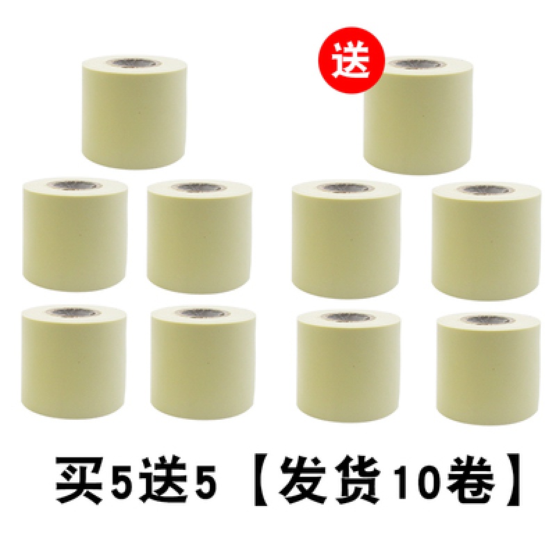 空调扎带室外机排水管加厚防嗮铜管缠绕绑带防水防老化保温管 10卷