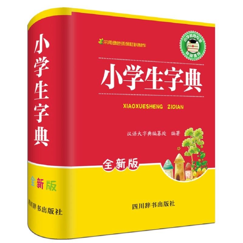 京东图书文具 2021-06-27 - 第21张 | 最新购物优惠券 京东图书文具 2021-06-27 - 第21张 | 最新购物优惠券