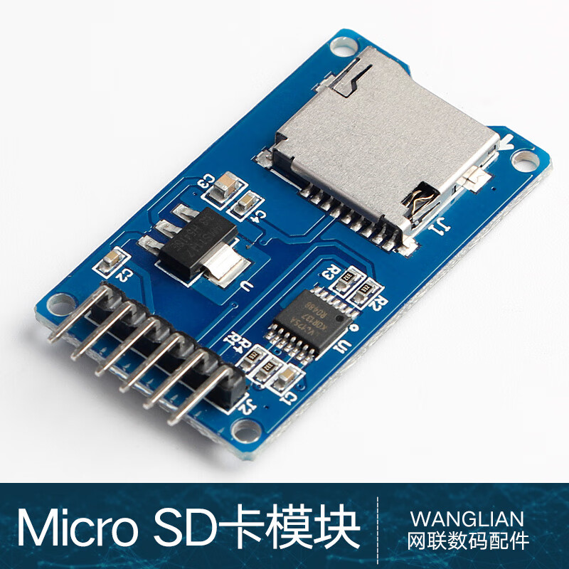 micro sd卡模块 spi接口 带电平转换芯片 tf卡读写卡器
