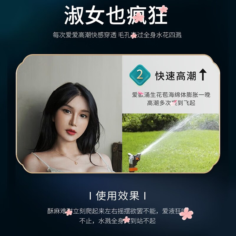 交悦快感增强液 女性私处高潮精油房事免洗可舔润滑液 专用阴道干涩润滑油成人情趣用品欲仙按摩油 交悦涨潮水三代尊享版15ml*1瓶