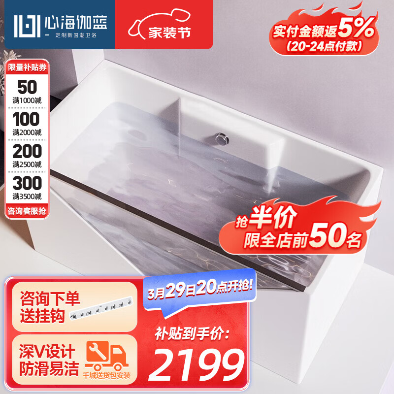 如何查询浴缸历史价格|浴缸价格走势图