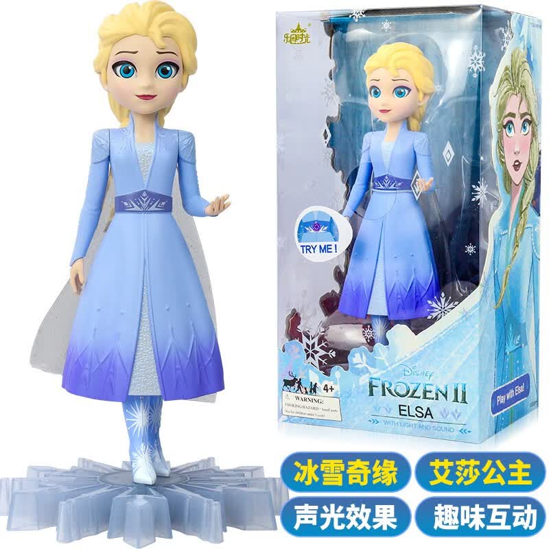 趣味童年 冰雪奇缘艾莎公主声光可动玩偶儿童互动娃娃女孩玩具生日礼物 冰雪奇缘艾莎-26厘米声光玩偶怎么样,好用不?