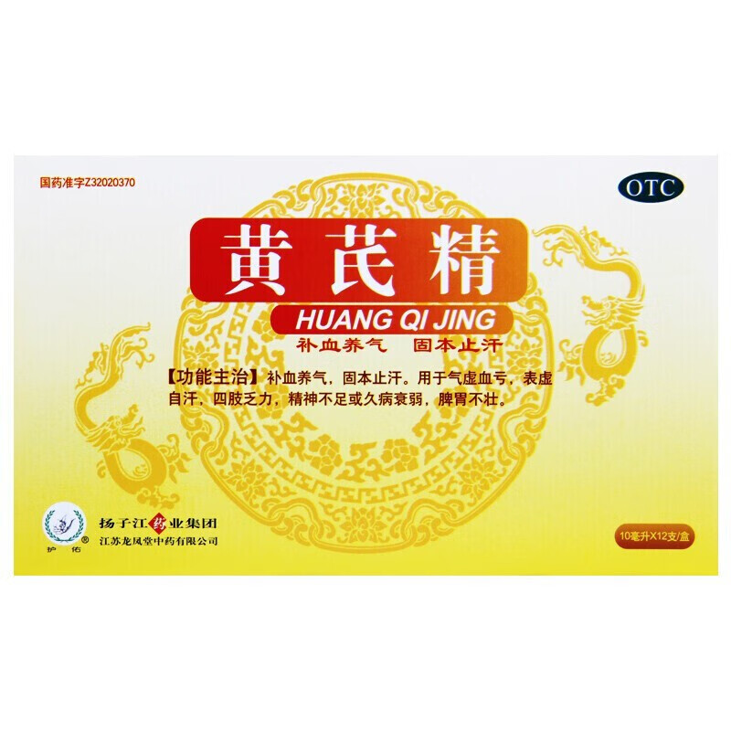 扬子江黄芪精价格走势,口感好、功效显著