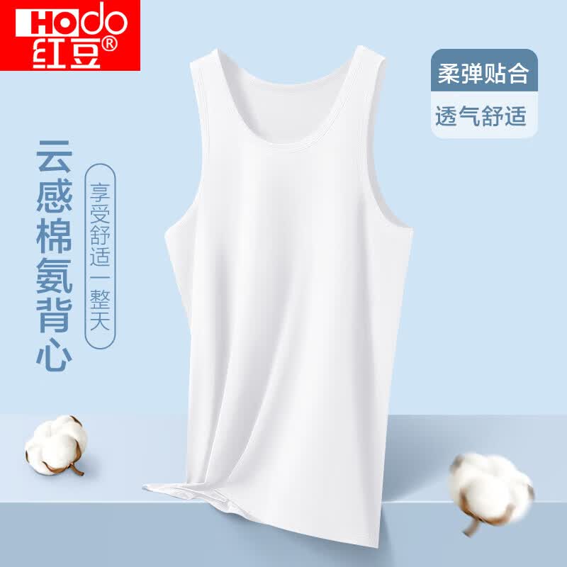 红豆（hongdou）背心男纯色柔棉无袖打底衫男棉氨圆领透气运动汗衫C0-05冰川白180使用感如何?