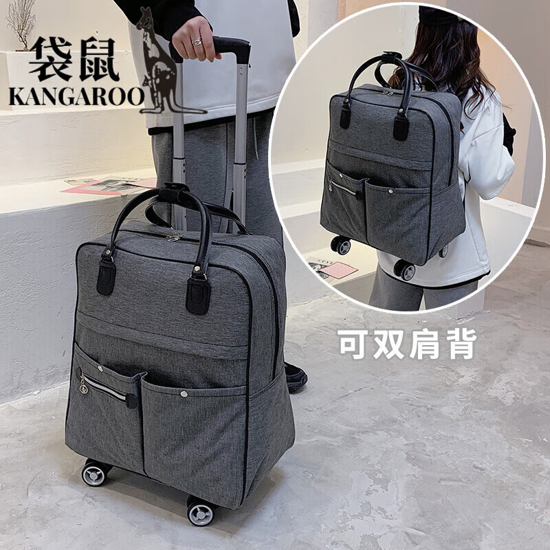 袋鼠大容量拉杆包新款女行李包手提行李袋万向轮折叠旅行收纳袋 灰色4轮可双肩背单个拉包 大号
