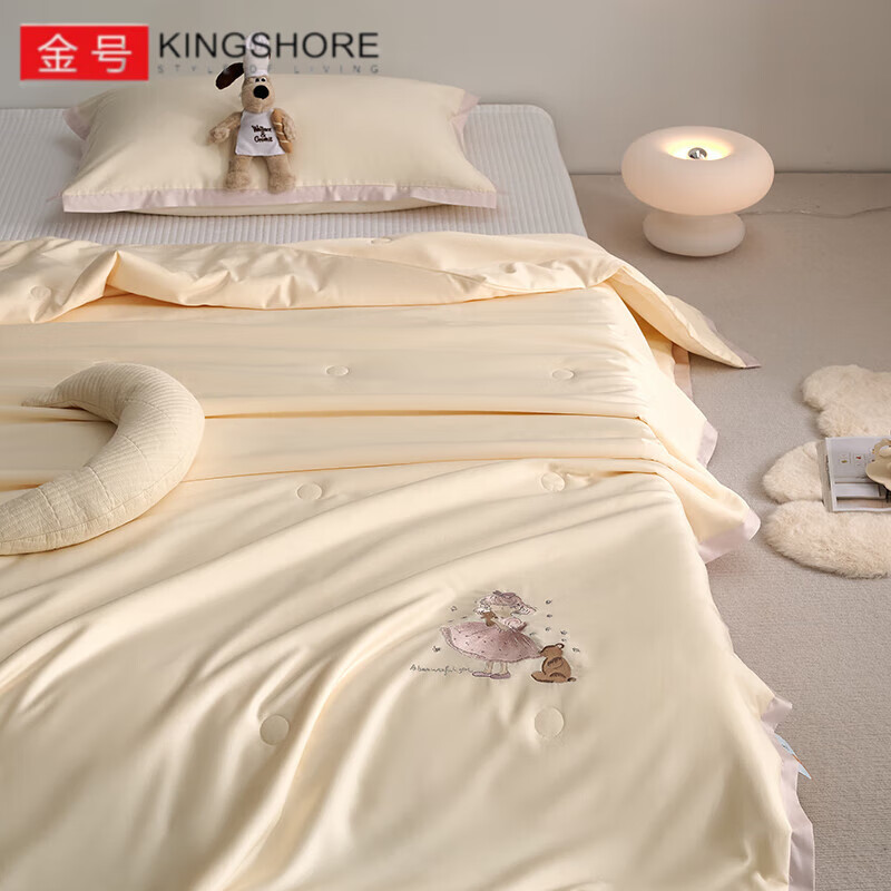 金号(king shore)冰丝空调被150x200cm刺绣夏凉被单人宿舍薄被子夏天